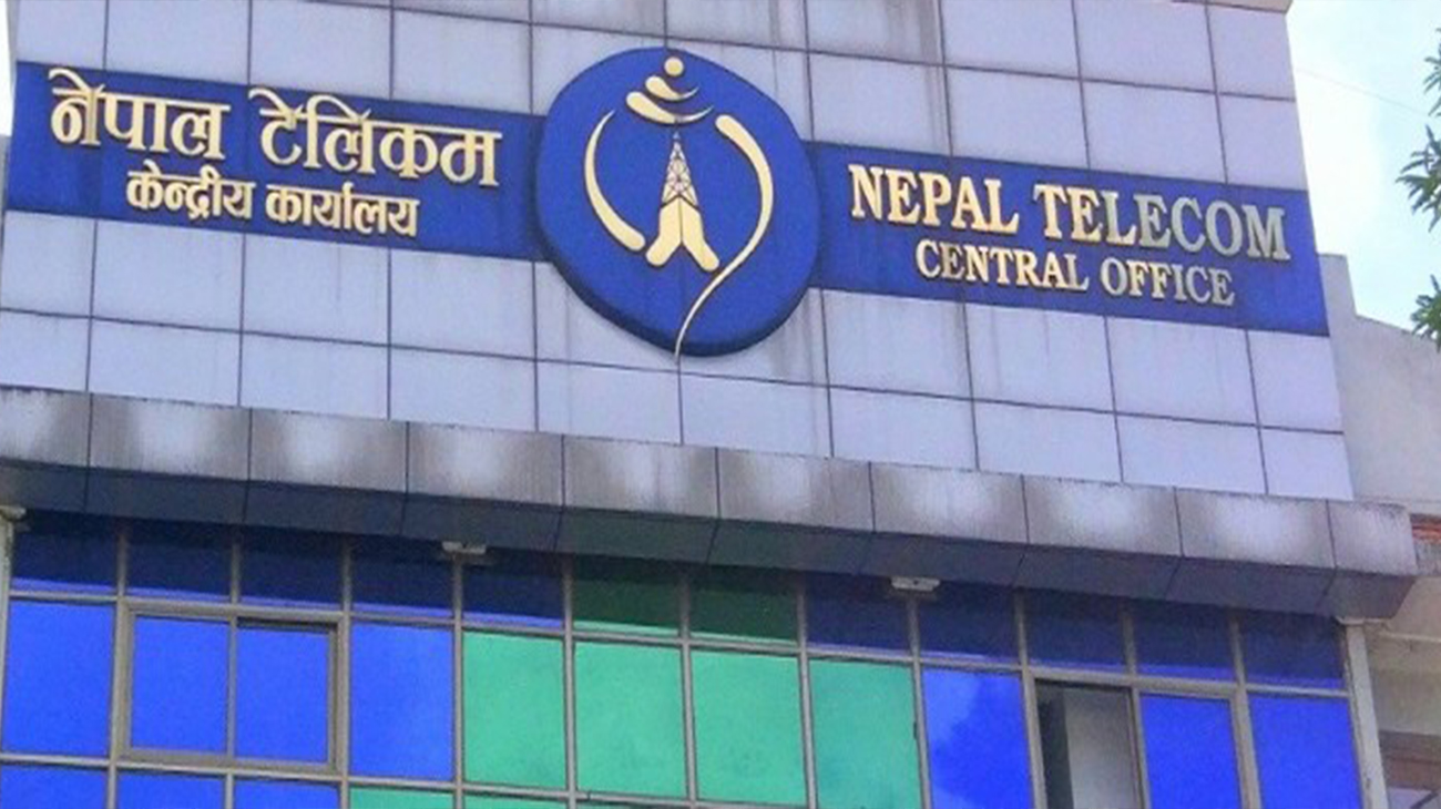 दूरसञ्चार प्राधिकरणलाई थप अधिकार - Model Khabar